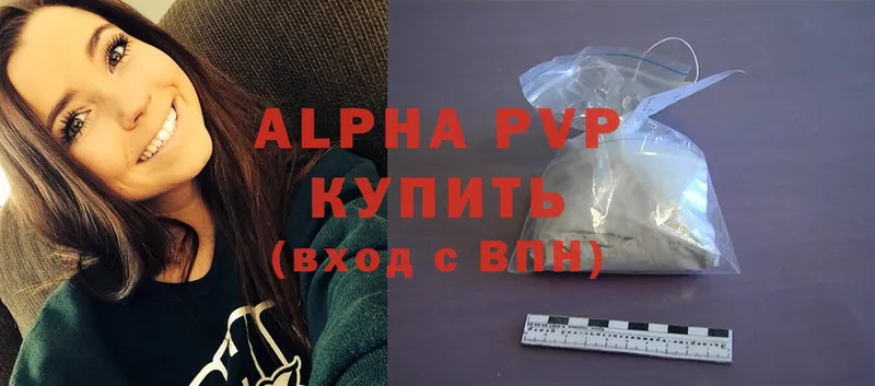 продажа наркотиков  Копейск  Alfa_PVP кристаллы 