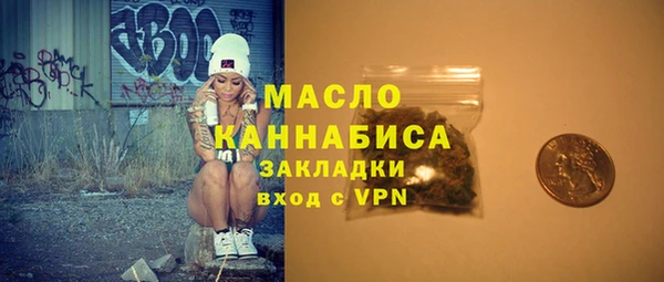 MESCALINE Белоозёрский