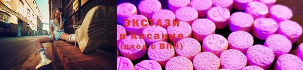 MESCALINE Белоозёрский